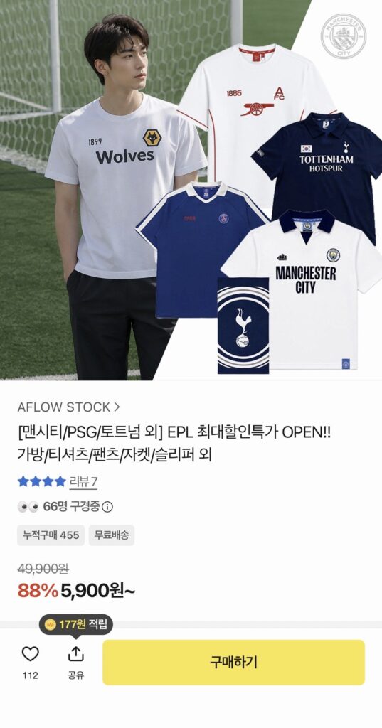 Áo phông Man City/PSG/Tottenham/Quần/Áo khoác/Dép