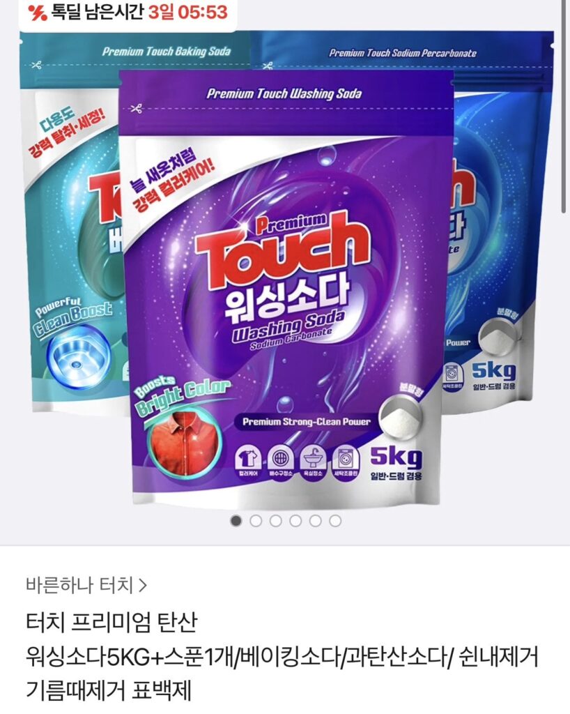 Touch Premium Wash Soda 5kg + 1 thìa