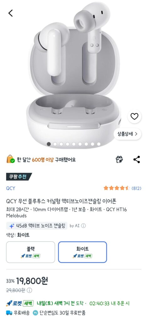 Tai nghe chống ồn chủ động loại kênh QCY HT16