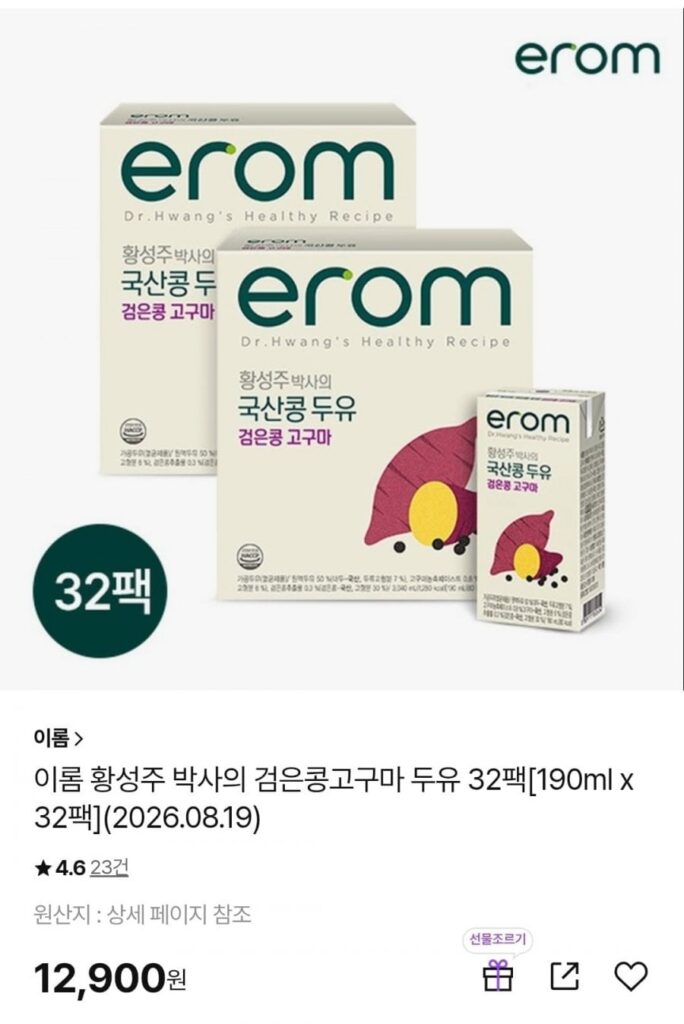 Sữa đậu nành khoai lang đậu đen Dr. Seongju Hwang 32 gói [190ml x 2 hộp]