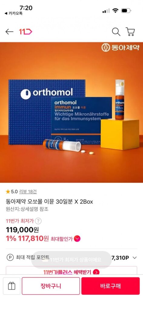 Othomol miễn dịch 60 ngày