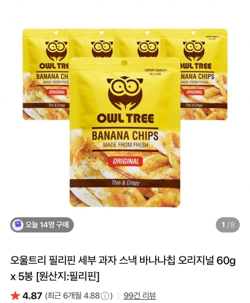 Oultree Chuối Chip Original 5 túi