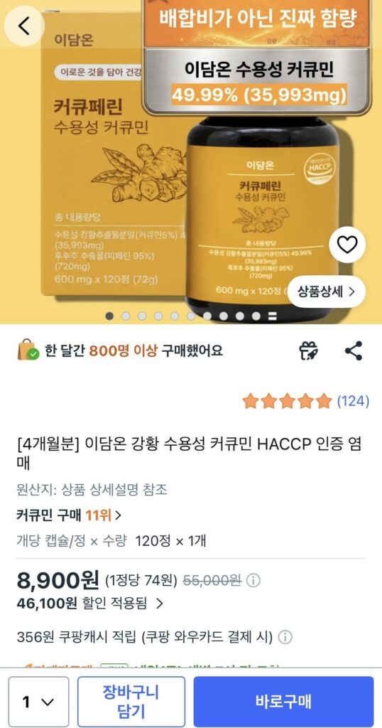 Cung cấp 4 tháng Curcumin hòa tan trong nước nghệ Edamon