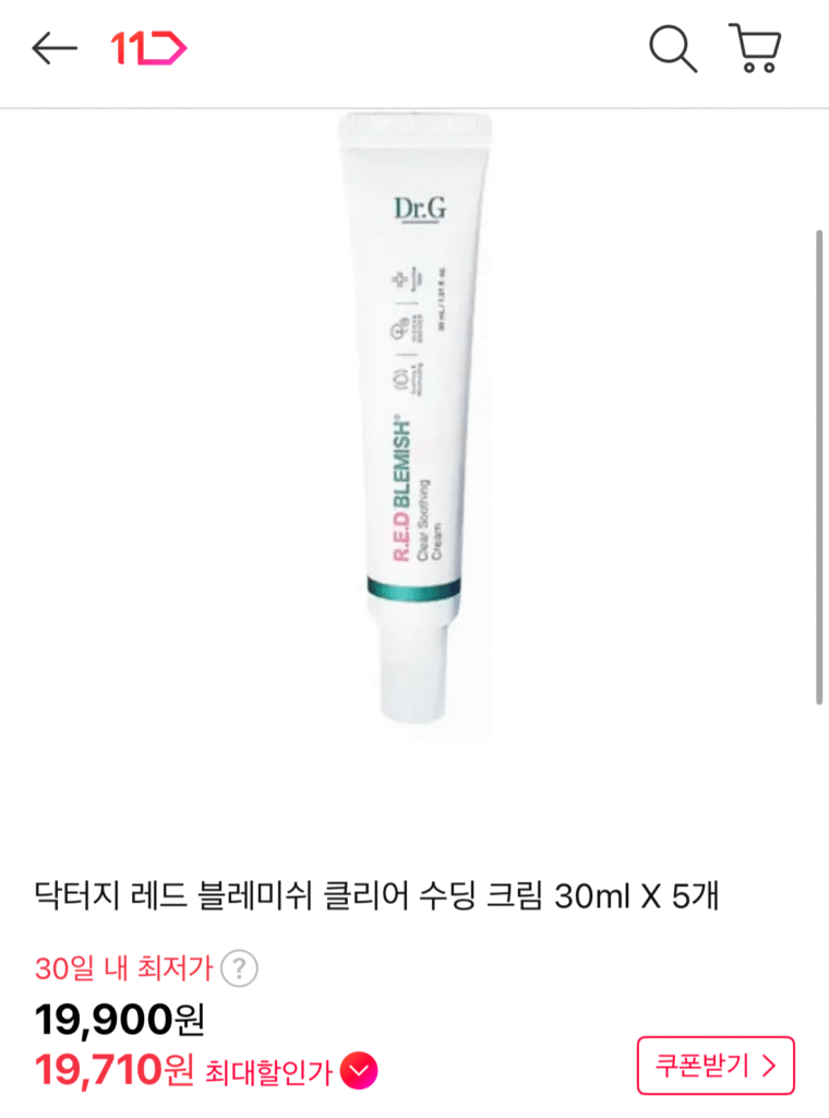 Kem làm dịu vết thâm Dr.G Red Blemish (5 gói)