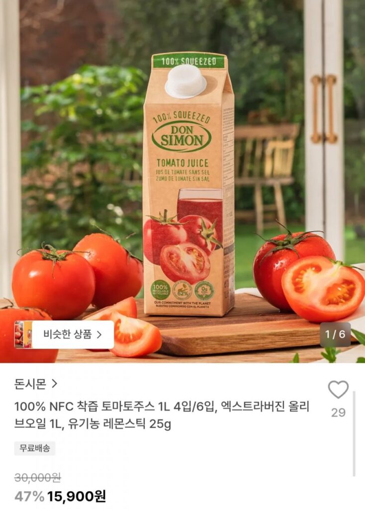 1L4 gói nước ép cà chua ép 100%