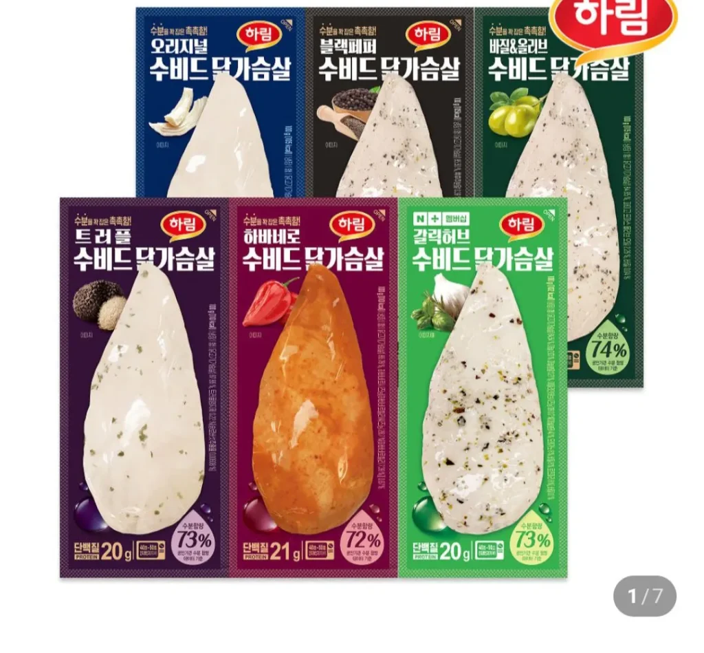 Ức gà Sous Vide đông lạnh Harim 100g