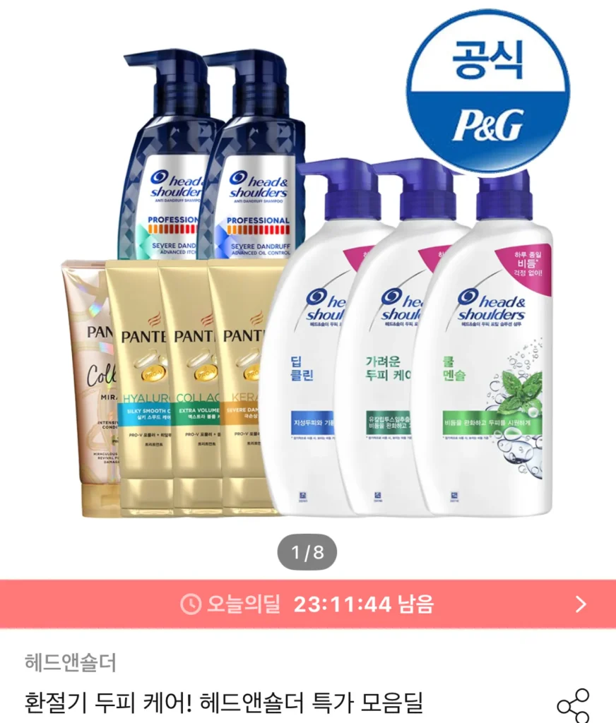Dầu Gội/Điều Trị Dung Tích Lớn Head & Vais 800ml 850ml x 3 + Dầu Gội Mini x 2