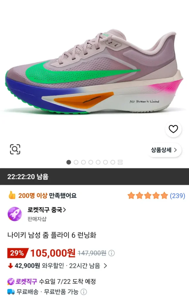 Giày chạy bộ Nike Zoom Fly 6 trực tiếp