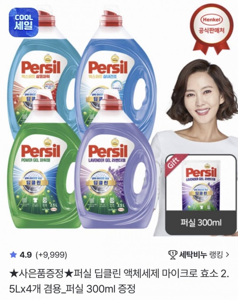 4 lọ 2.5L