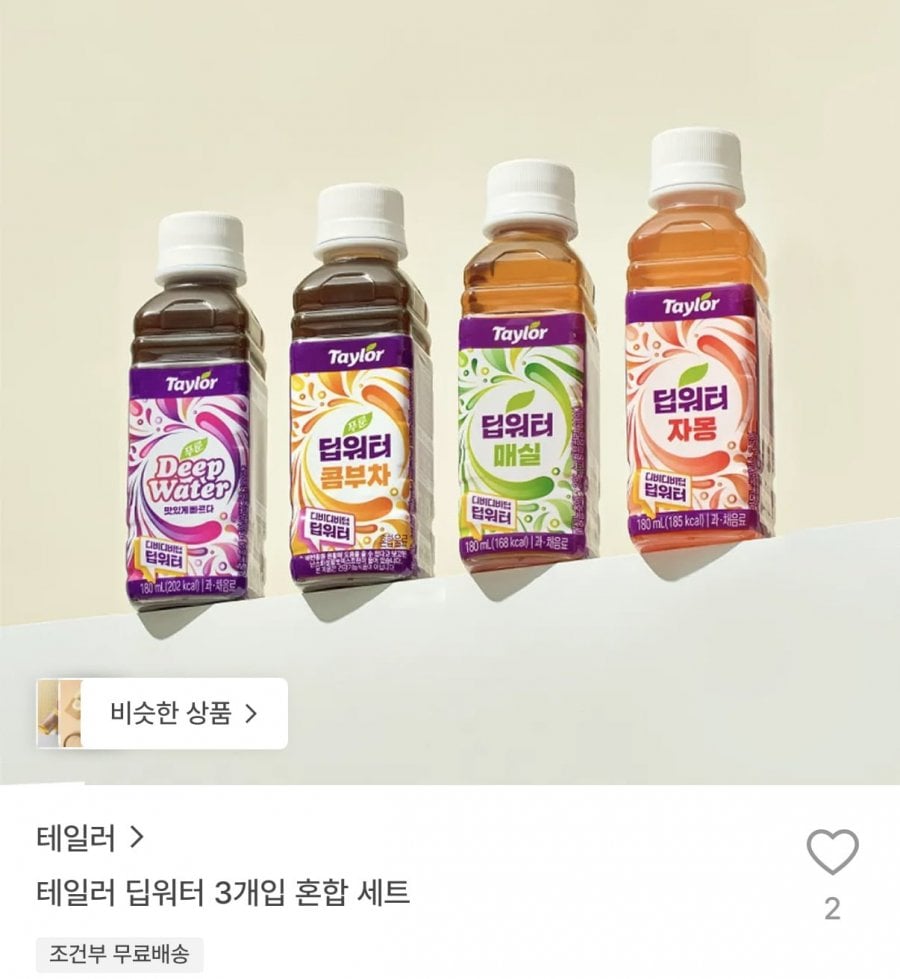 Taylor Farms Nước Sâu 3 loại