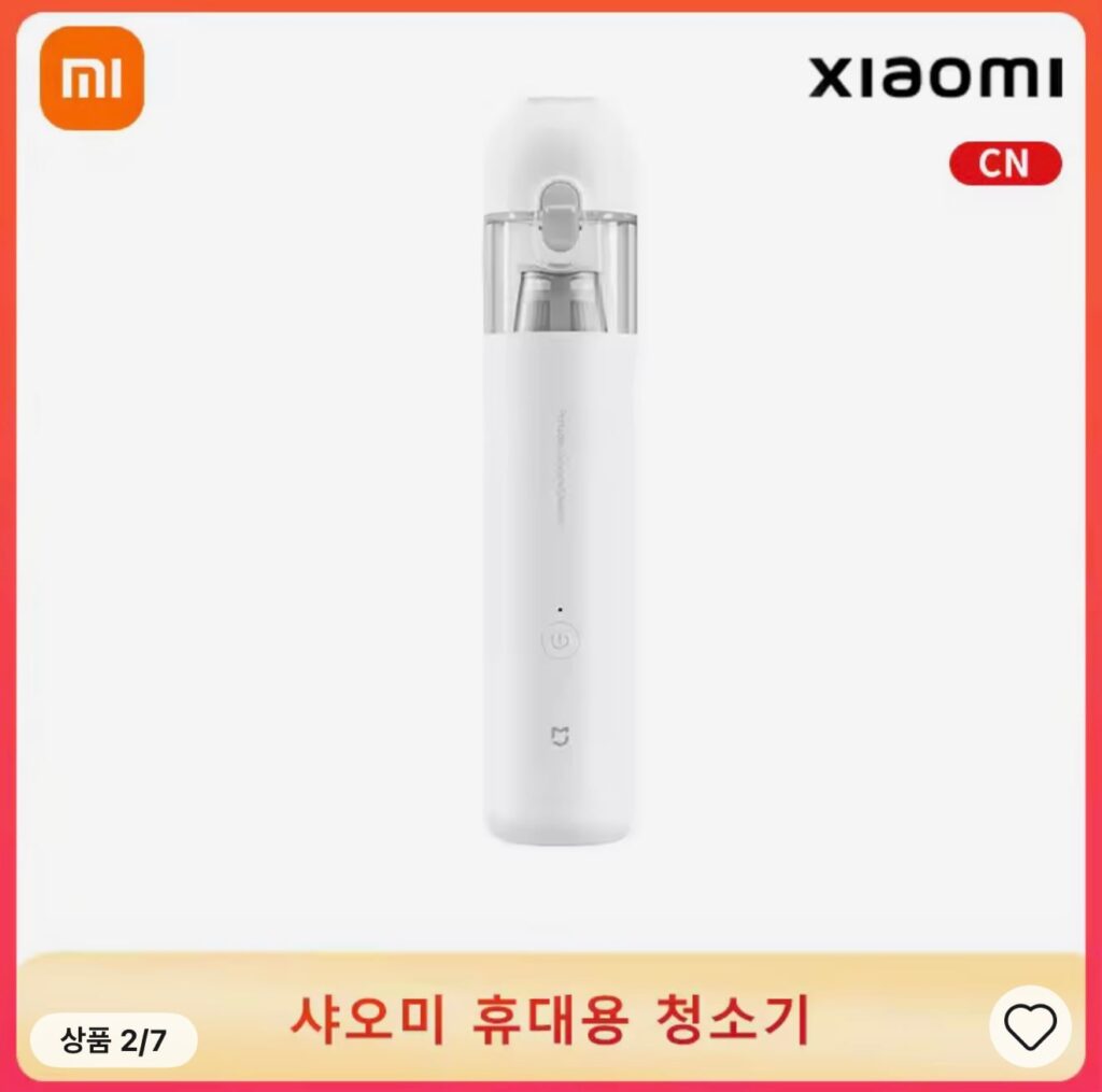[Ali] Máy hút bụi mini Xiaomi 13000Pa (Giảm giá xu)