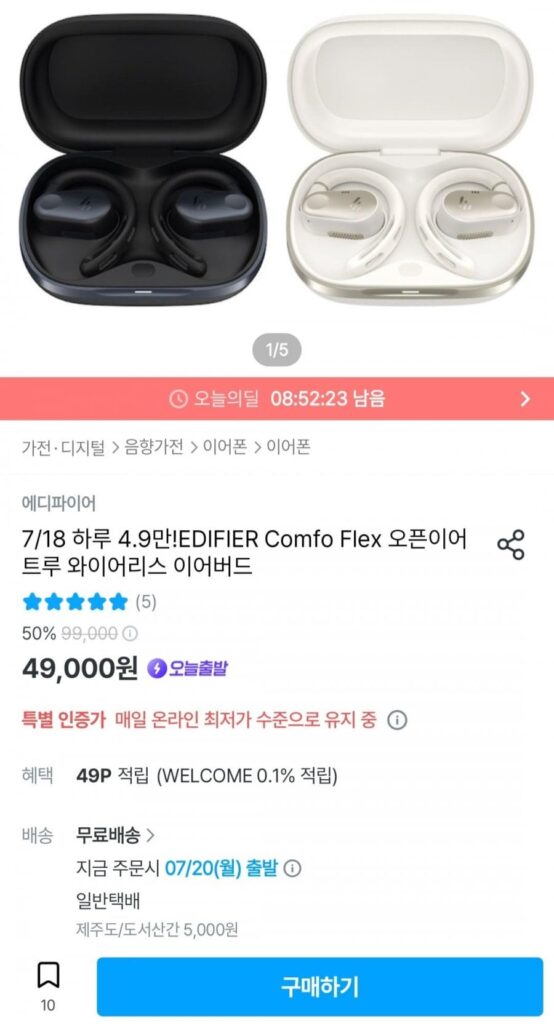 EDIFIER Comfo Flex Open Ear Tai nghe không dây đích thực
