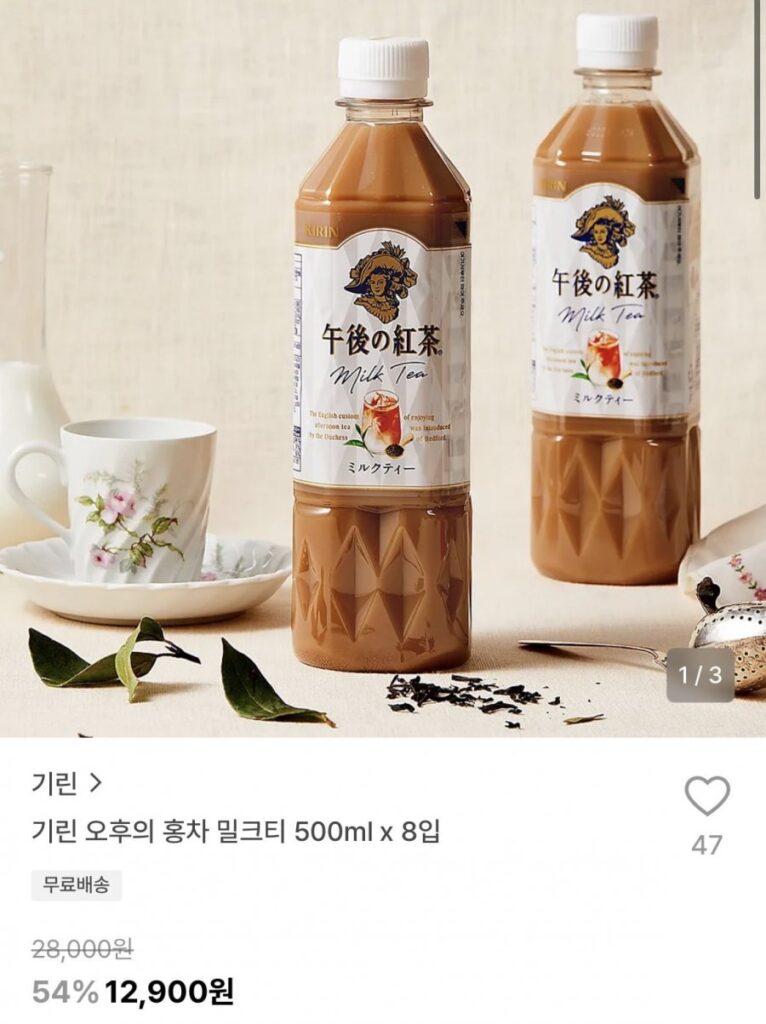 Trà sữa Trà Đen Chiều 500ml x 8 gói