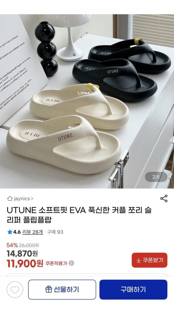 Dép xỏ ngón EVA mềm vừa vặn UTUNE