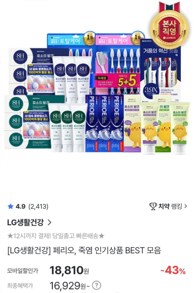 Kem đánh răng Perio New Fresh 20g 170g + tặng kèm 1 bàn chải đánh răng