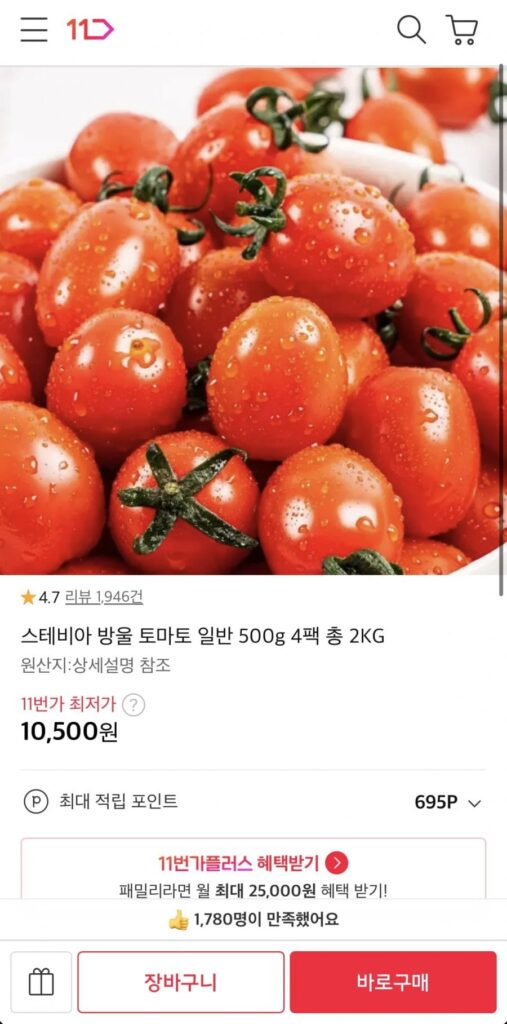 Stevia Cherry Tomato Regular 500g 4 gói