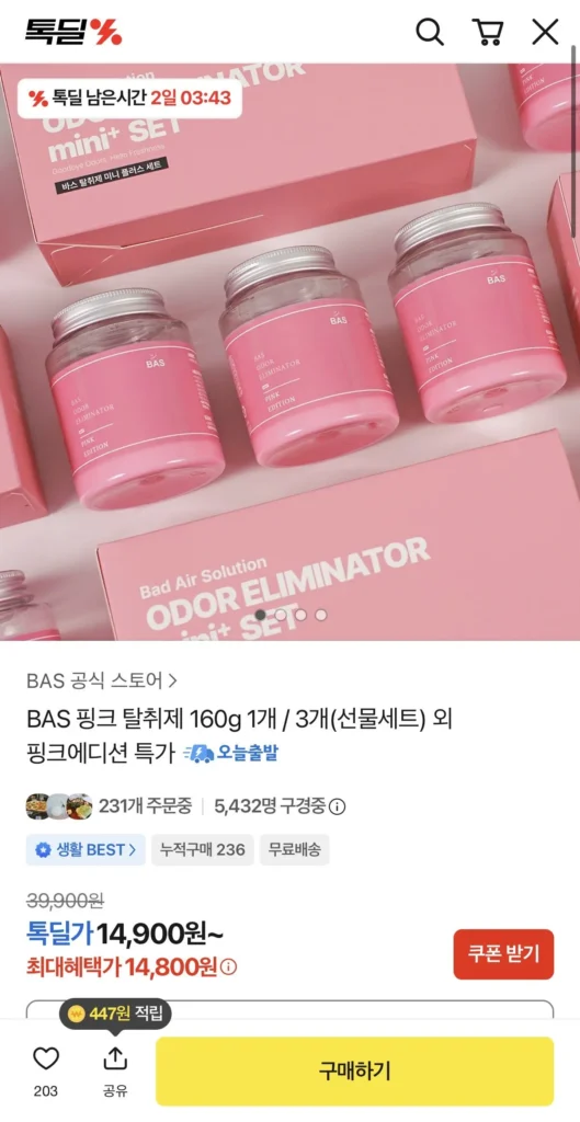 Lăn Khử Mùi BAS Pink Edition 160g 1/3 (bộ quà tặng)