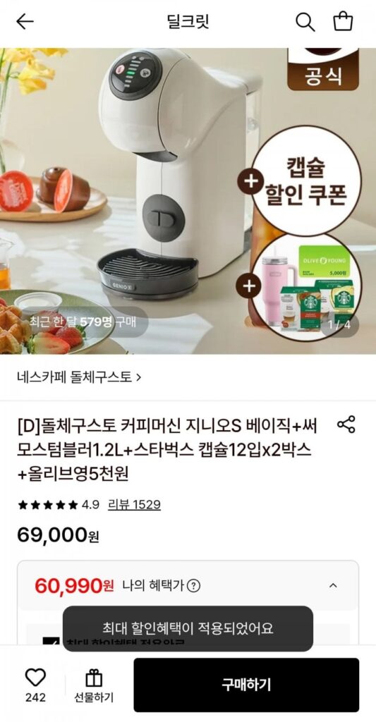 Nescafe Dolce Gusto Genio S Trắng