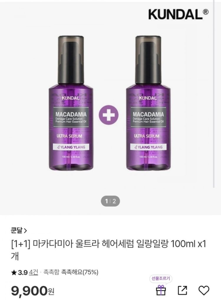 Kundal Macadamia Ultra Hair Serum 100ml 1+1 2 chiếc