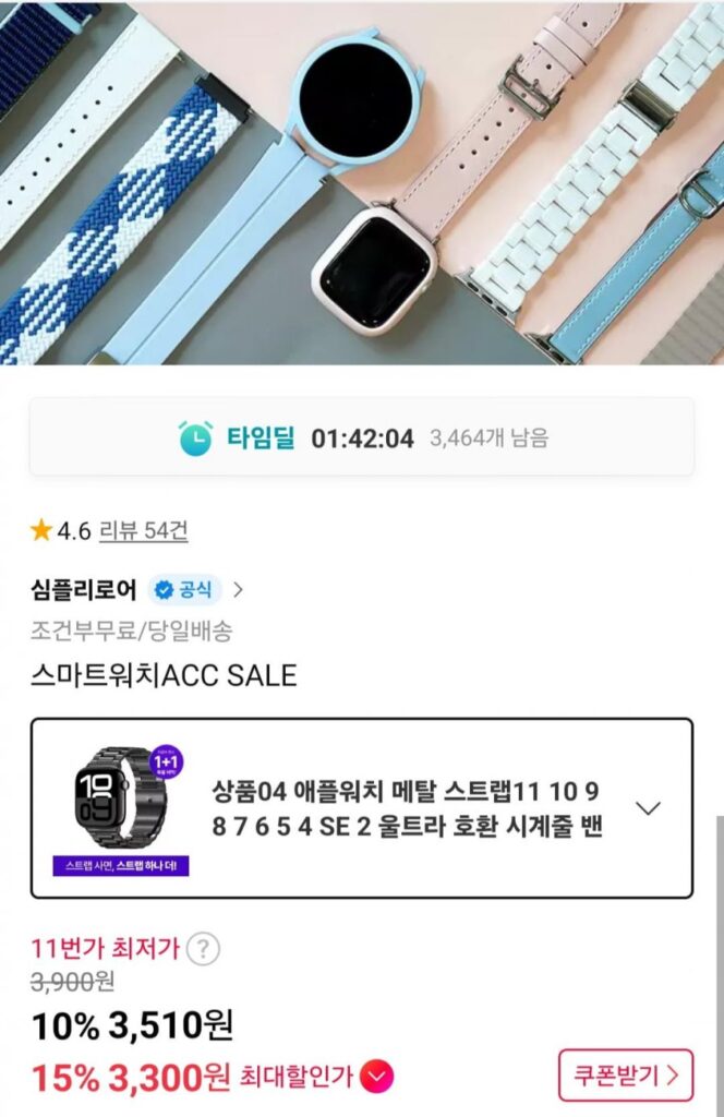 Dây đeo kim loại của Apple Watch và hơn thế nữa