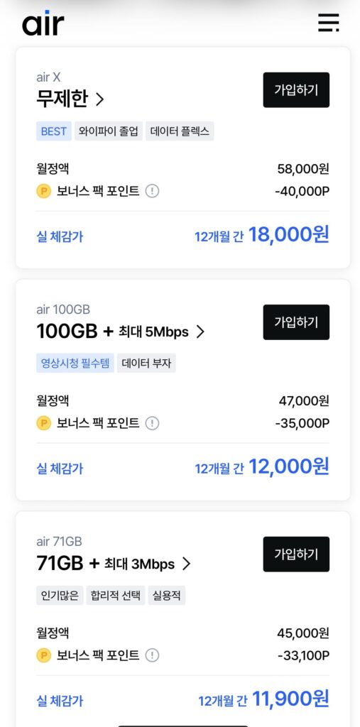 Mạng 5G Air 100GB+ 5mbps 12 tháng 