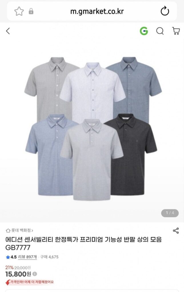 Phiên bản Sensibility Limited Giá đặc biệt Bộ sưu tập áo ngắn tay tiện dụng cao cấp