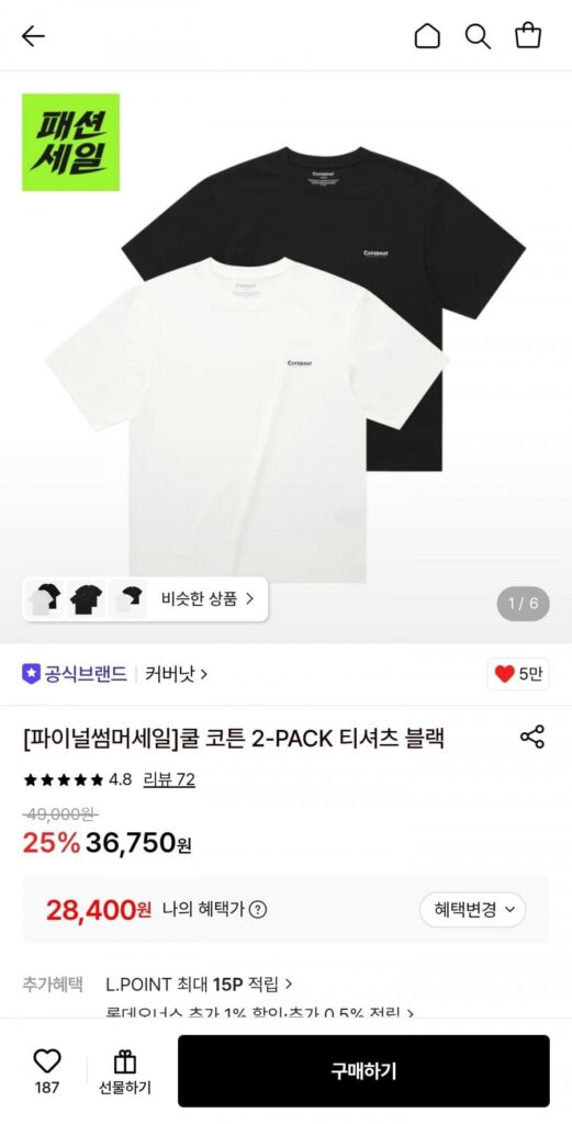 Áo thun cotton Covernot Cool 2 gói
