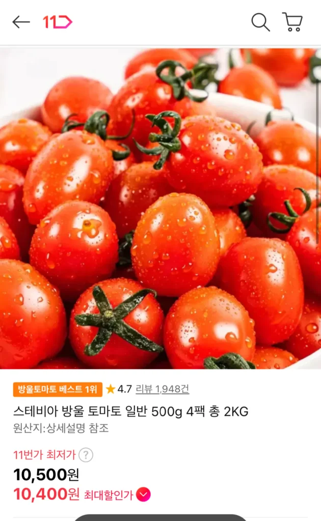 Cà chua bi Stevia 2kg