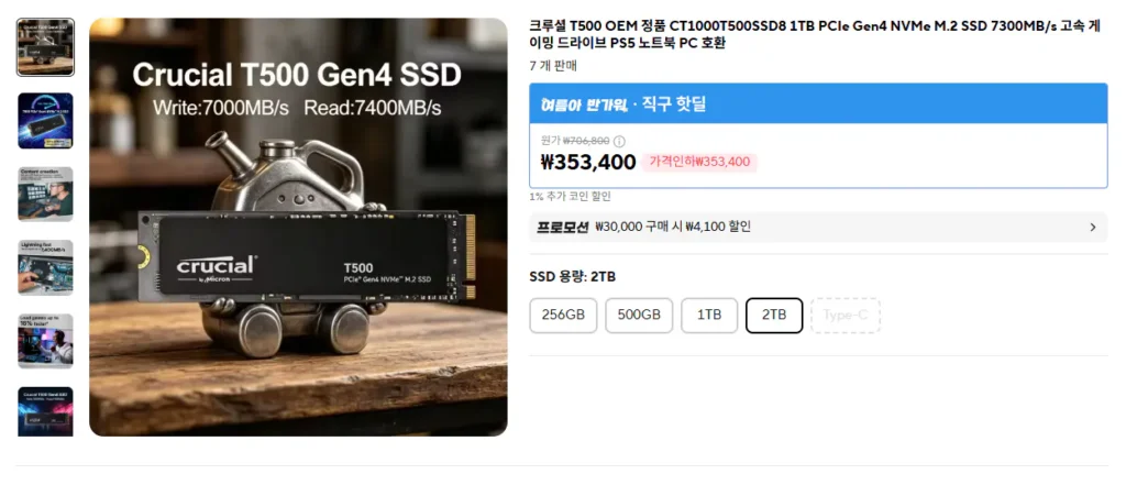 SSD T500 CT1000T500SSD8 2TB PCIe Gen4 NVMe M.2