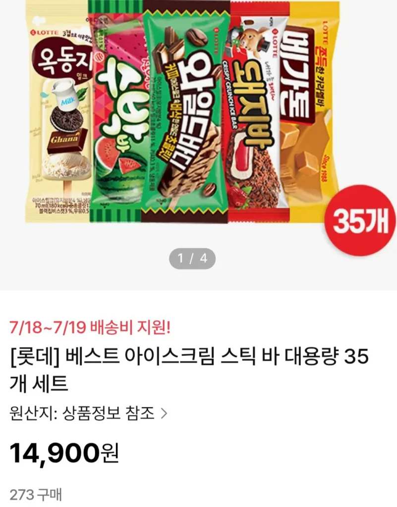 35 Kem Lotte Bar