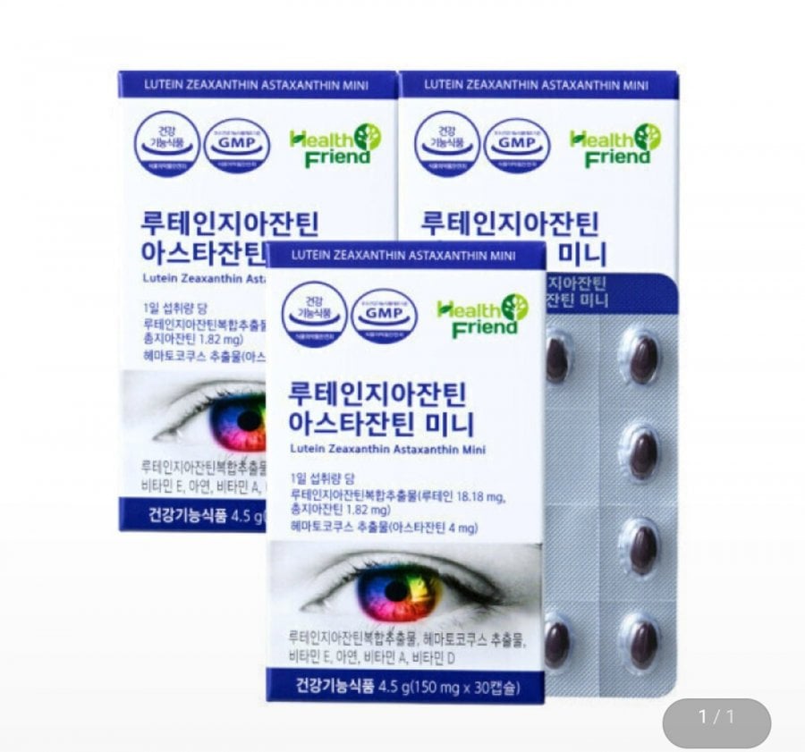 Lutein zeaxanthin astaxanthin mini 30 viên 3 hộp