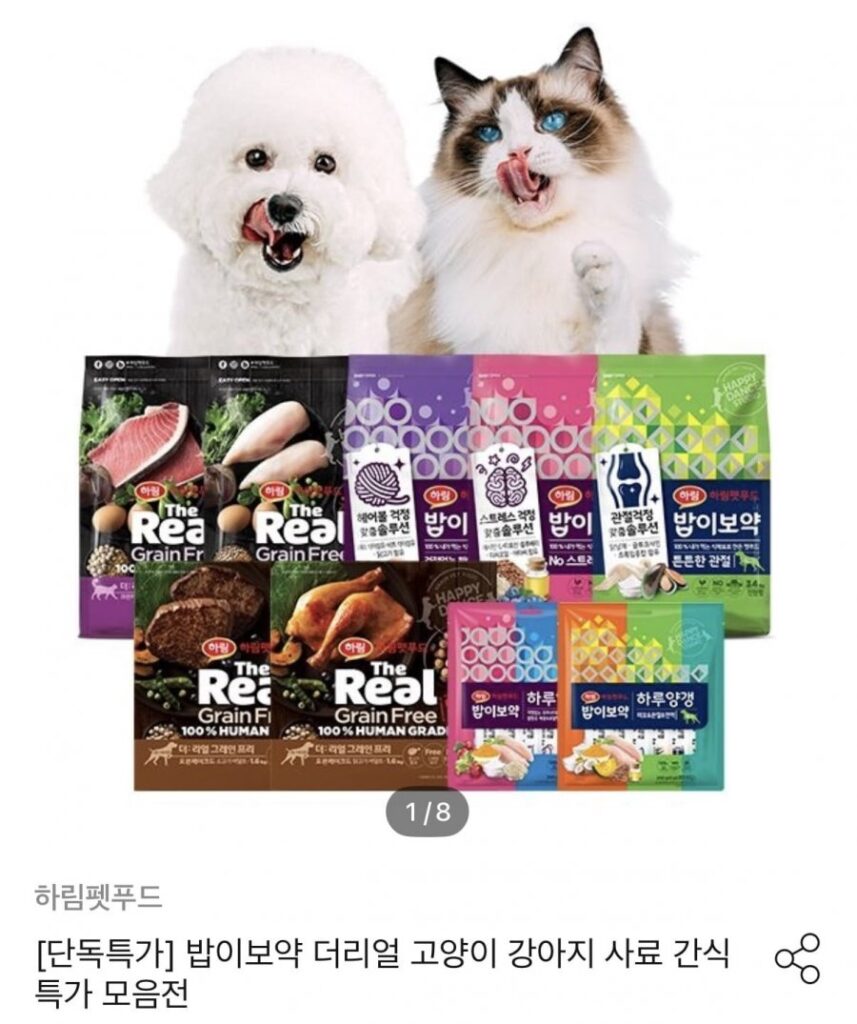 Harim Pet Food Bàn chải đánh răng DOG 3.4kg Bộ sưu tập thực phẩm