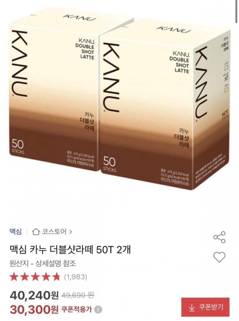 Maxim Kanu Double Shot Latte 50T 2 miếng Tổng cộng 100T