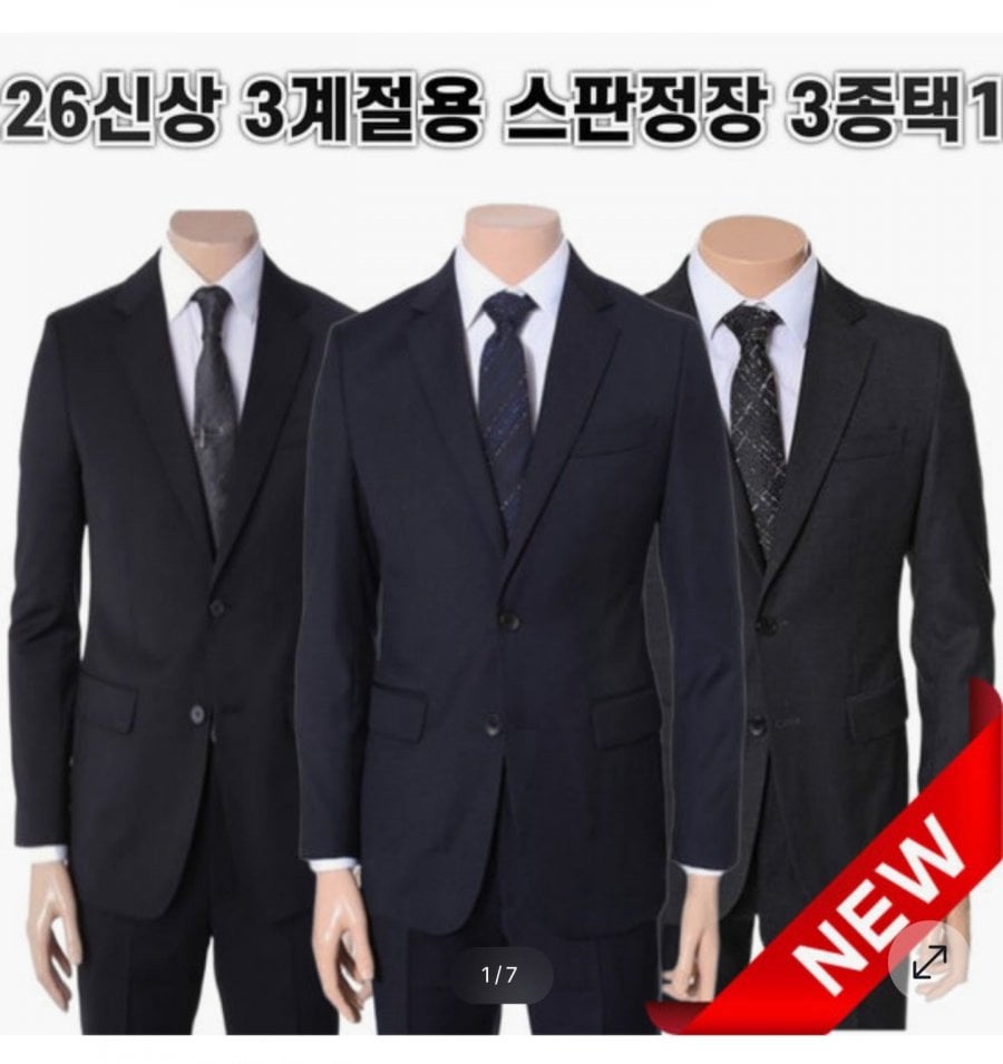 Renoma 3 bộ vest xuân hè chất liệu thun tốt (1 trong 3)