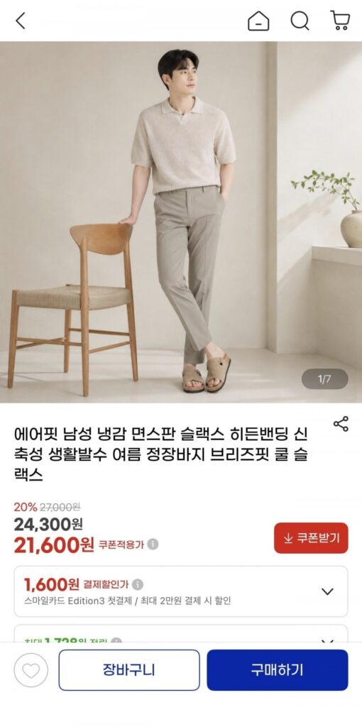 Quần lửng vải thun cotton thoáng khí vừa vặn