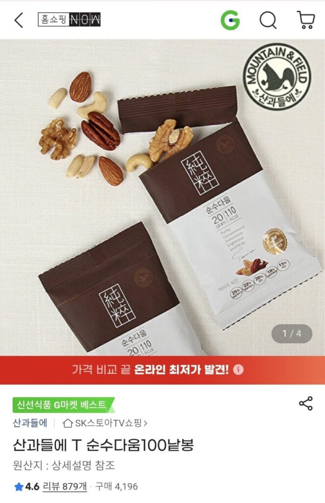 Sanggwadeul T Pure Daum 100 gói