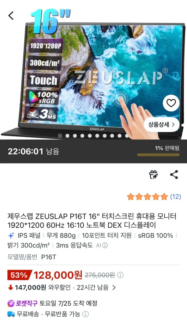 Màn hình di động cảm ứng Zeuslab ZEUSLAP P16T 16″ 1920*1200