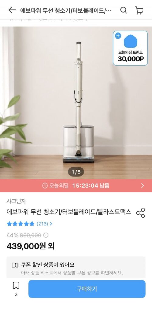 Máy hút bụi không dây Evopower
