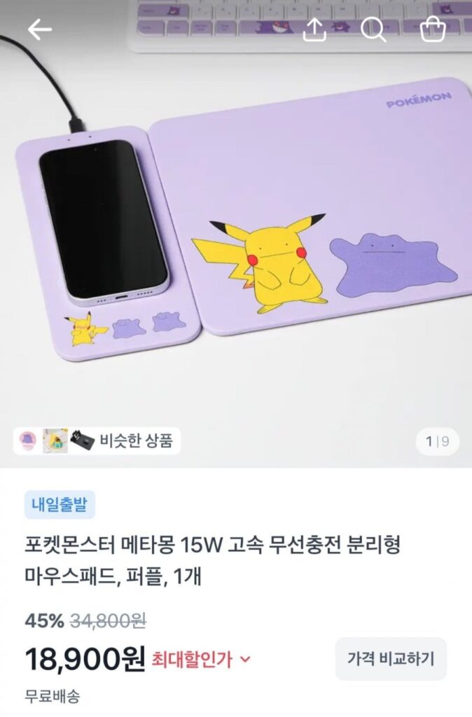 Tấm lót chuột có thể tháo rời sạc không dây Pokemon Metamon 15W