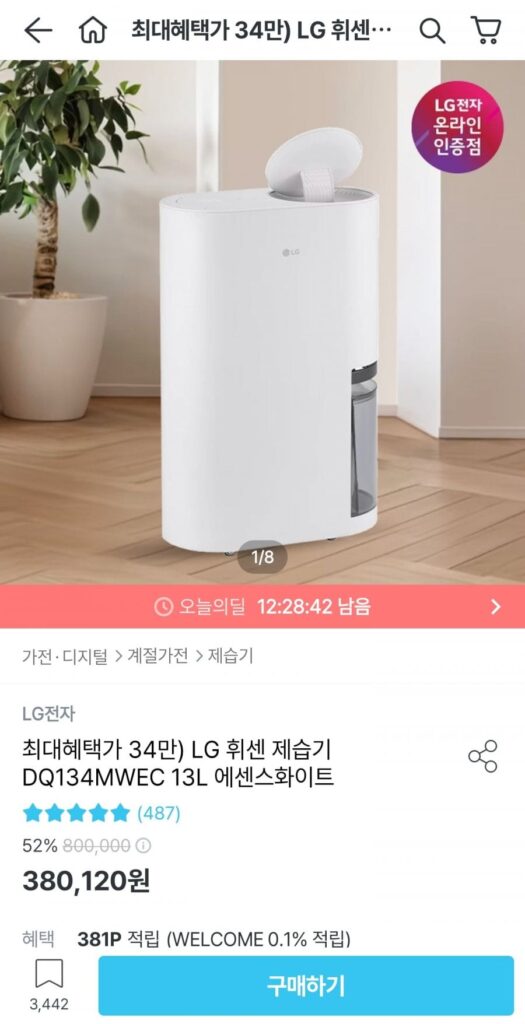 Máy hút ẩm LG Whisen DQ134MWEC 13L Tinh chất trắng