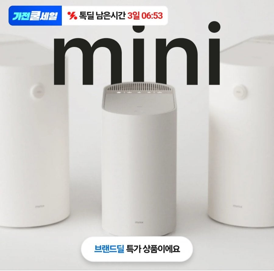 Máy xử lý rác thải thực phẩm mini Minix Plender