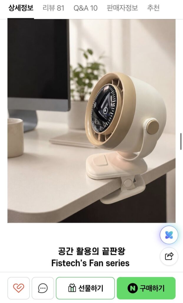 Quạt cầm tay chơi game BLDC để bàn Peacetech