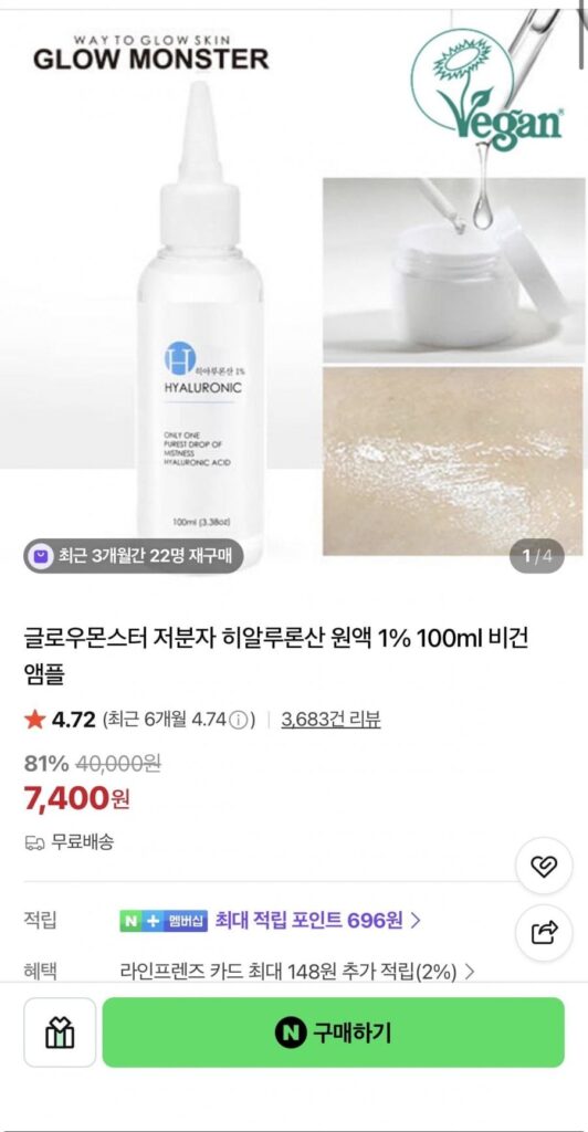 Dung dịch axit hyaluronic trọng lượng phân tử thấp 1% 100ml