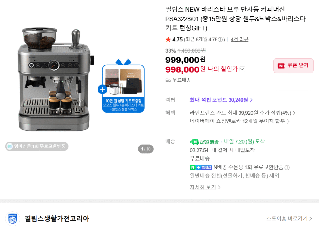 Máy pha cà phê Barista Brew bán tự động Philips PSA3228/01 + quà tặng 