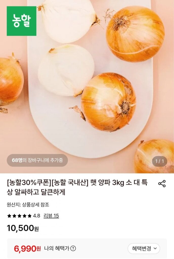 10 kg hành tươi nhỏ để trồng