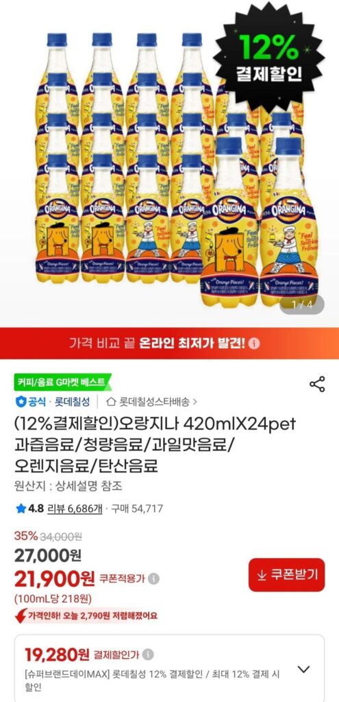 Orangina 420mlX24pet