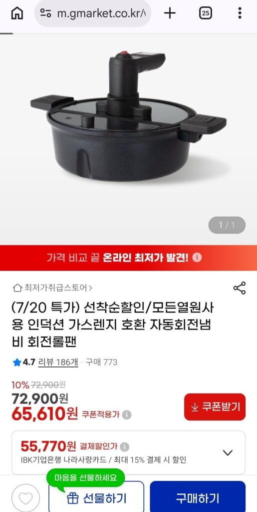 Ai đến trước được giảm giá/sử dụng tất cả các nguồn nhiệt Chảo cuộn xoay nồi xoay tự động