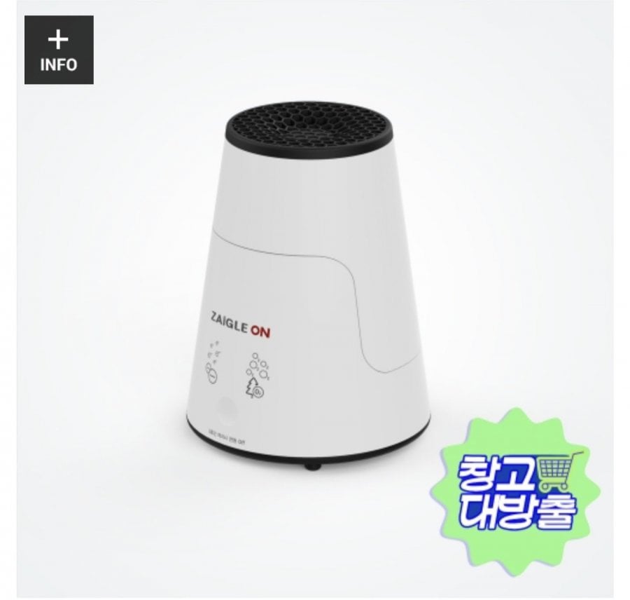 Máy tạo ion oxy O2Space