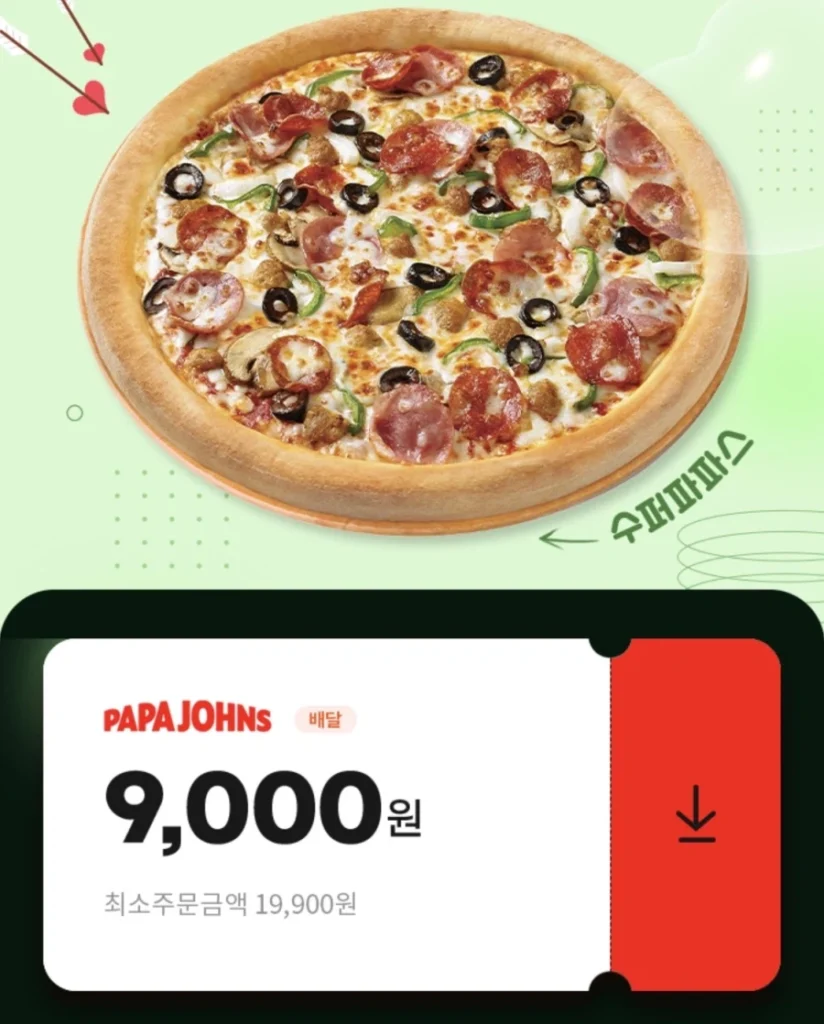 Giao hàng của Papa John