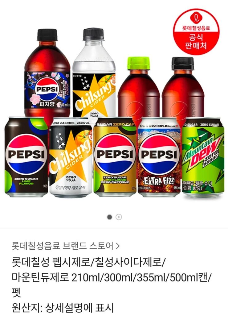 Pepsi Vị chanh không đường 310ml 48 lon